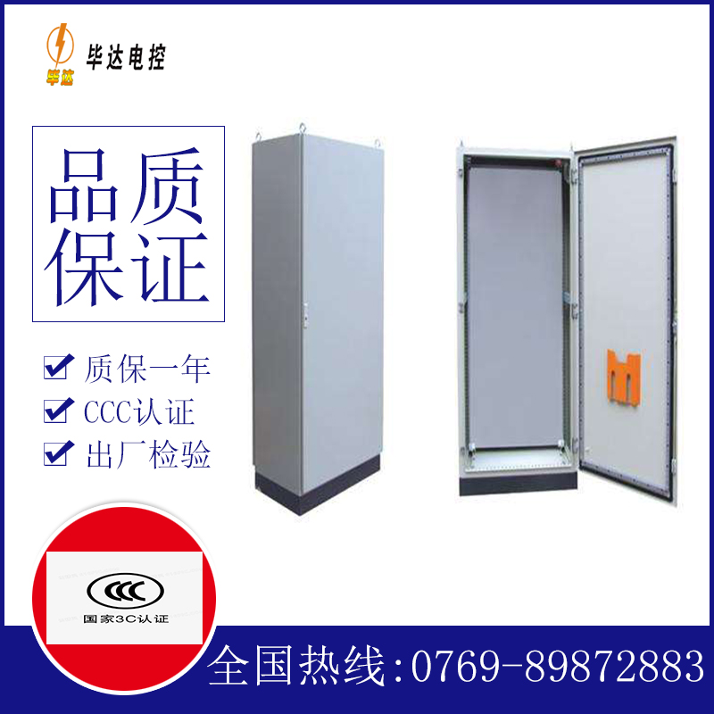 樊城仿威图柜
